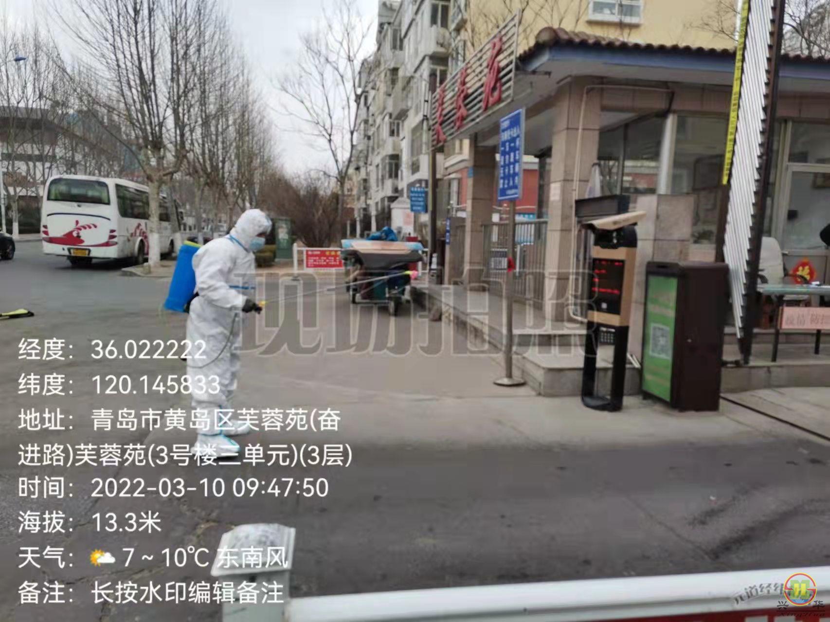 ΢ÐÅͼƬ_20220316111122.jpg ΢ÐÅͼƬ_20220316111122.jpg